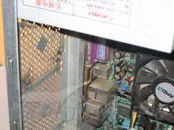 计算机硬件 构建数字世界的基石